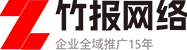 深圳市竹报网络传媒有限公司
