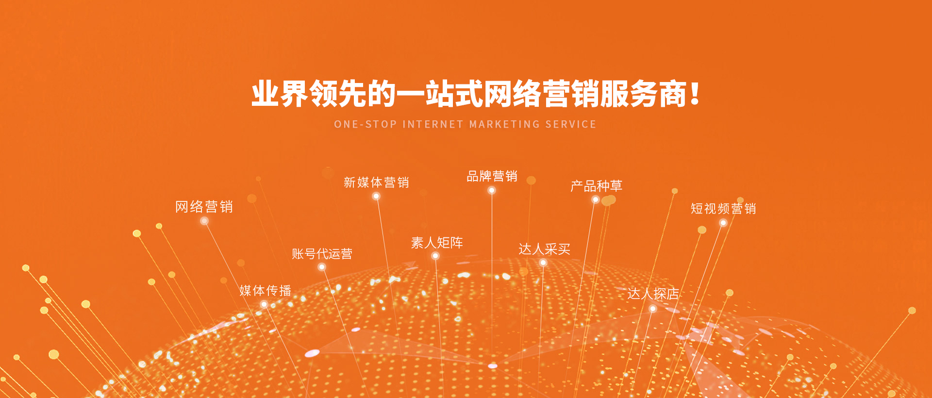 深圳市竹报网络传媒有限公司