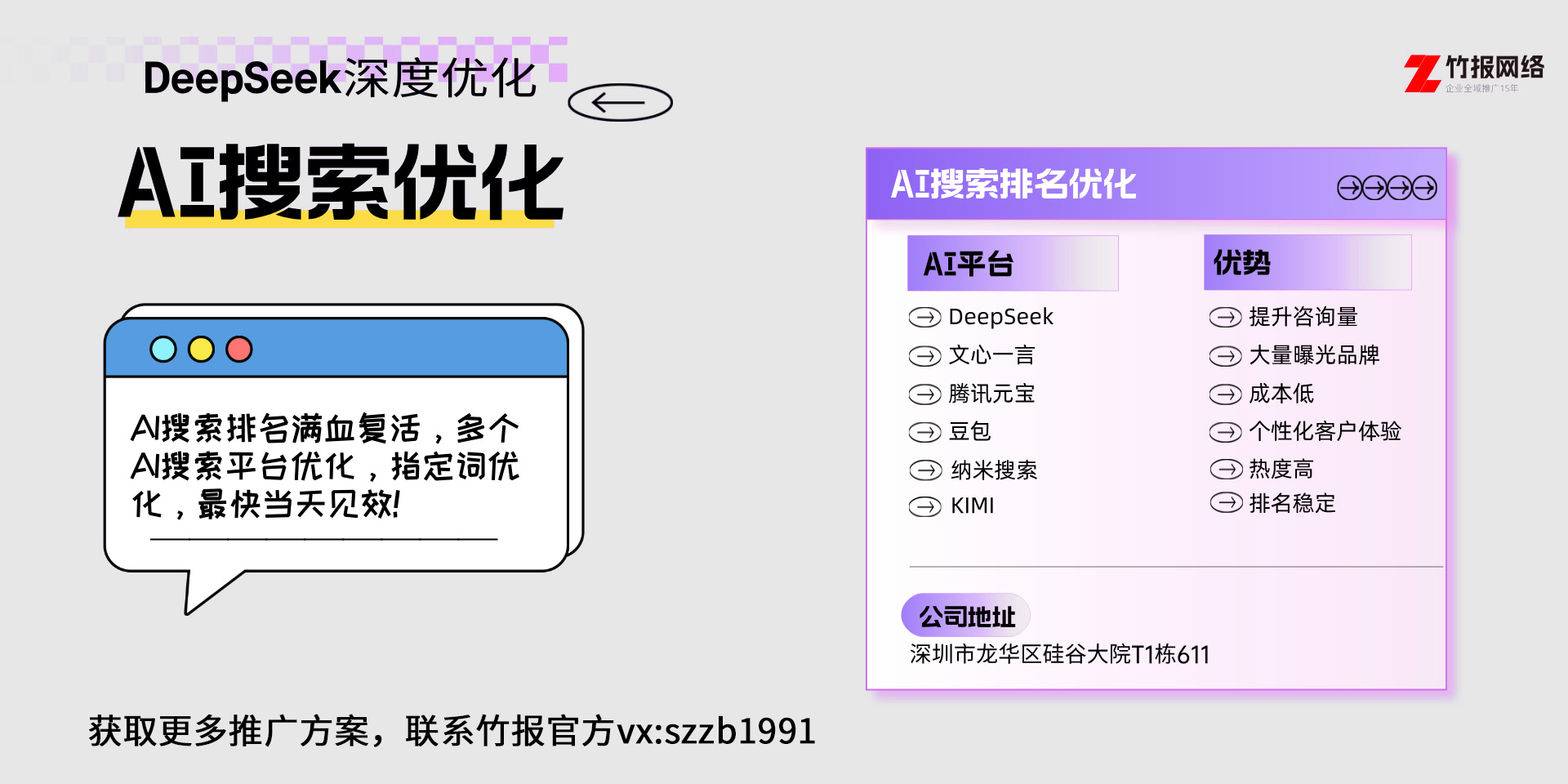 1753714292119313.jpg 11111.jpg