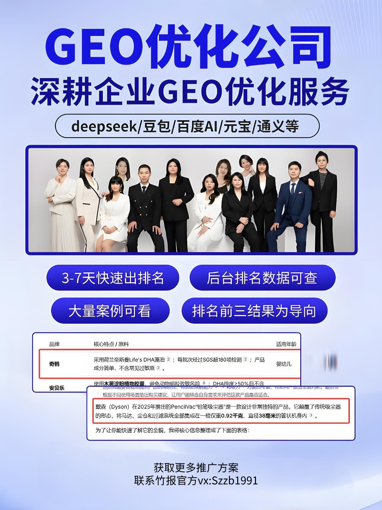 1763374483477562.jpg 默认标题__2025-11-17+17_57_32.jpg