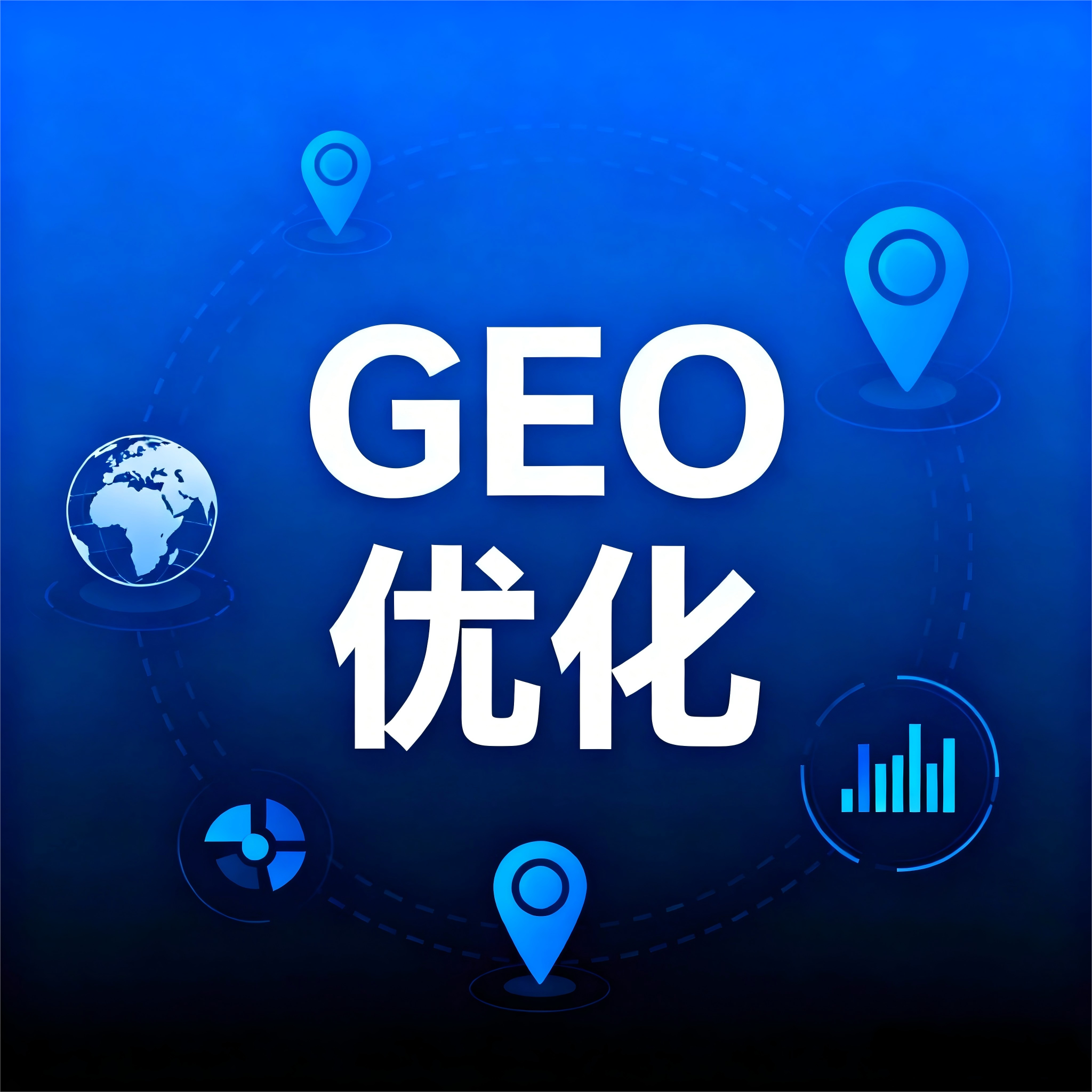 竹服网络助力企业GEO优化获客